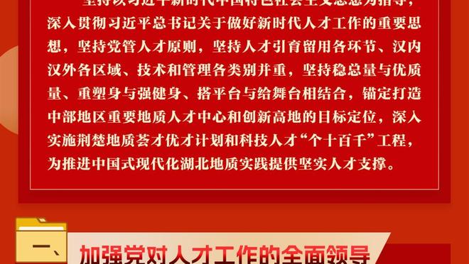 金英权：面对西亚的报价一度动摇 生涯最重要的目标是夺得亚洲杯