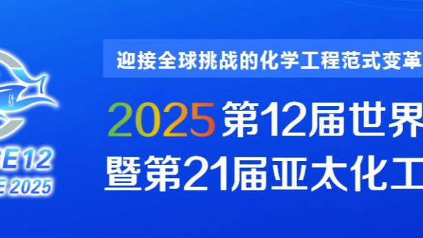 能达成吗？曼联剩11轮落后前四11分，拉爵已将踢欧冠列为首要任务