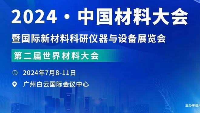 国足上届亚洲杯战绩：小组第2出线，1/4决赛0-3伊朗